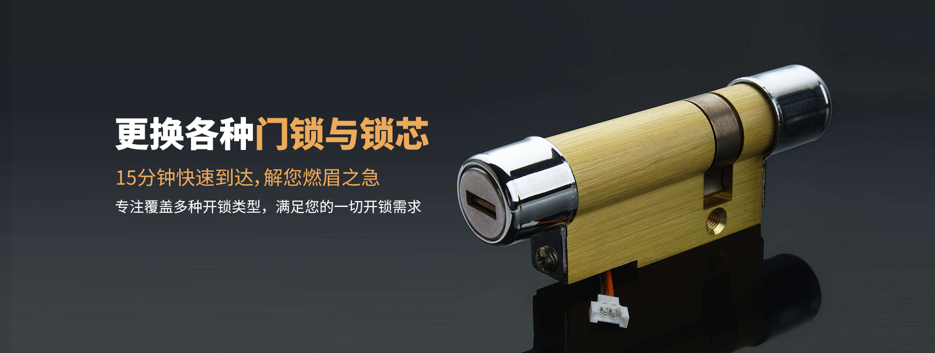 岳阳华容县banner03