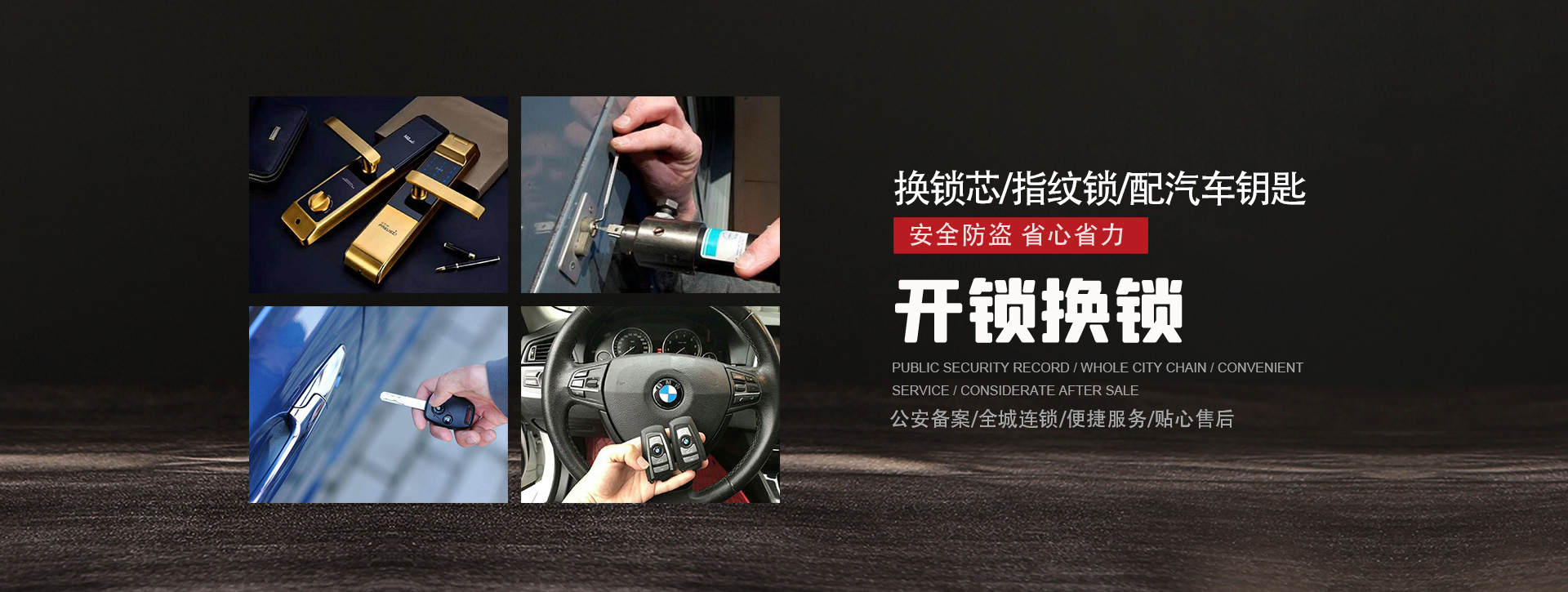 岳阳华容县banner01