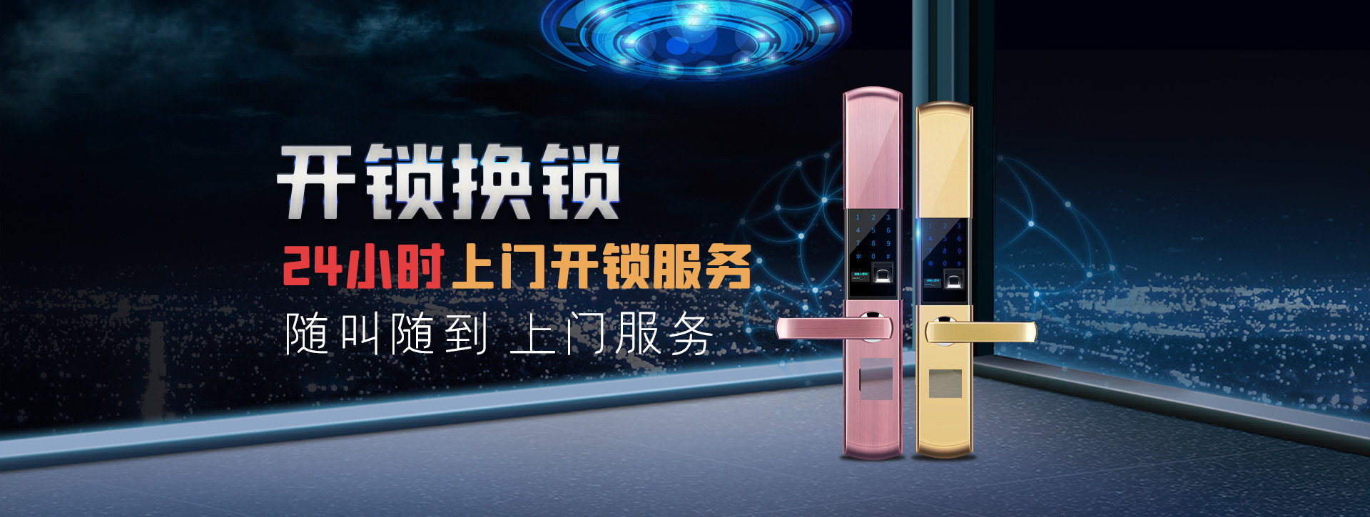 岳阳华容县banner02